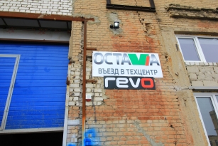 Автосервис Octava в Воронеже